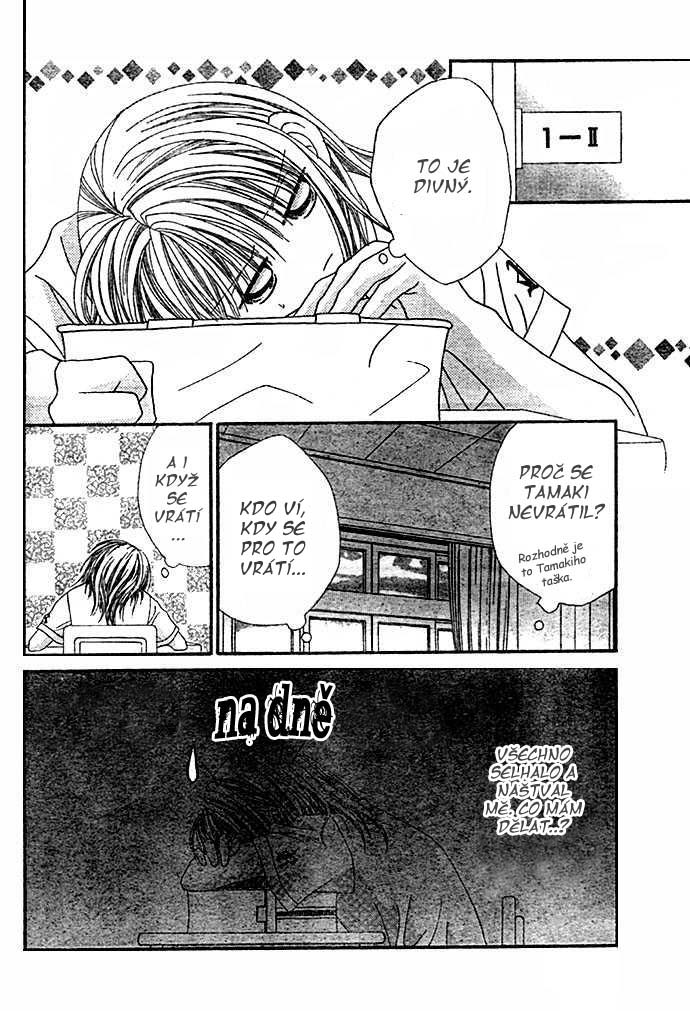 renai_07_10.jpg