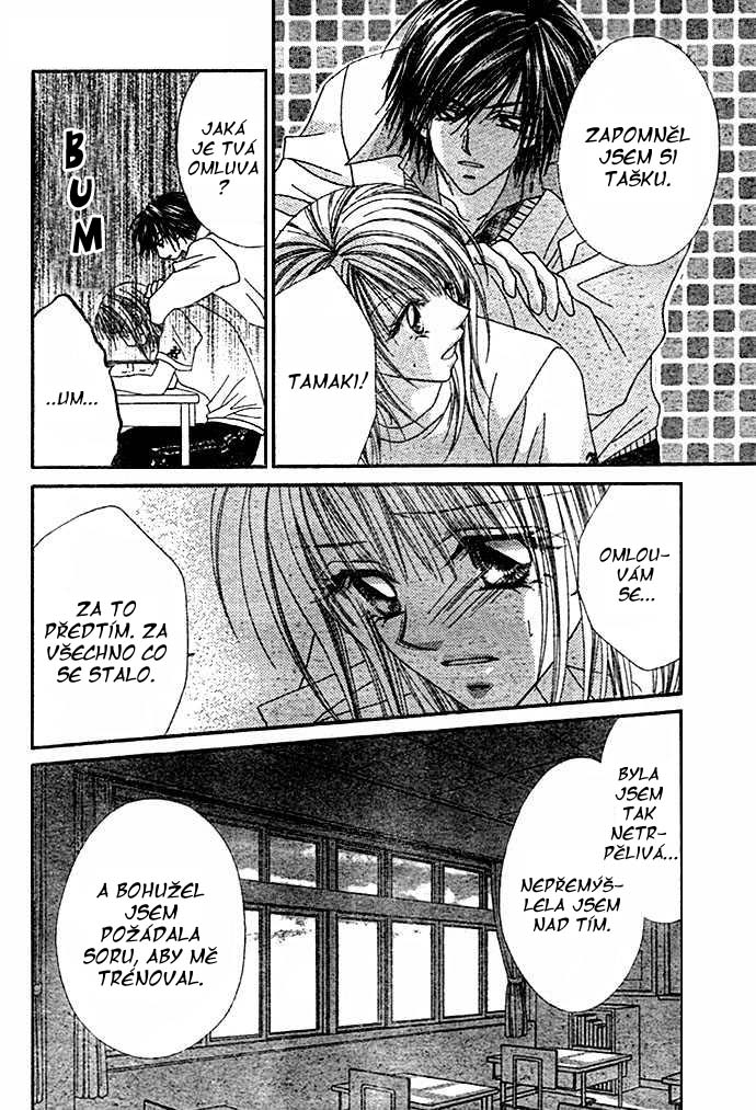renai_07_12.jpg