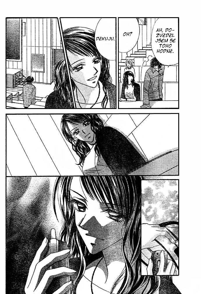renai_07_24.jpg