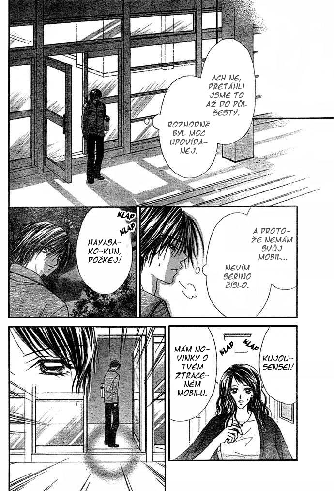 renai_07_28.jpg