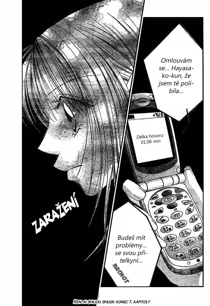renai_07_31.jpg