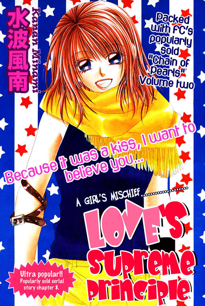 renai_08_000d.jpg