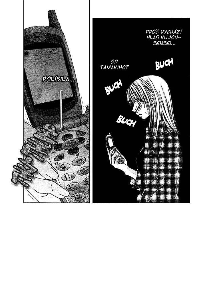 renai_08_01.jpg
