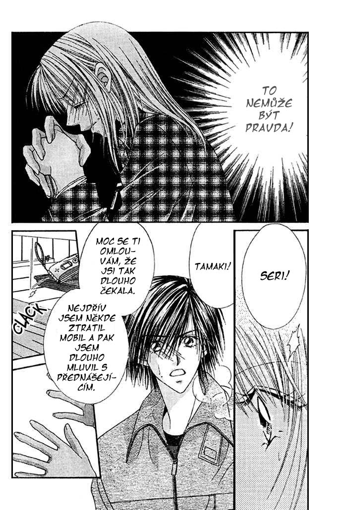 renai_08_02.jpg