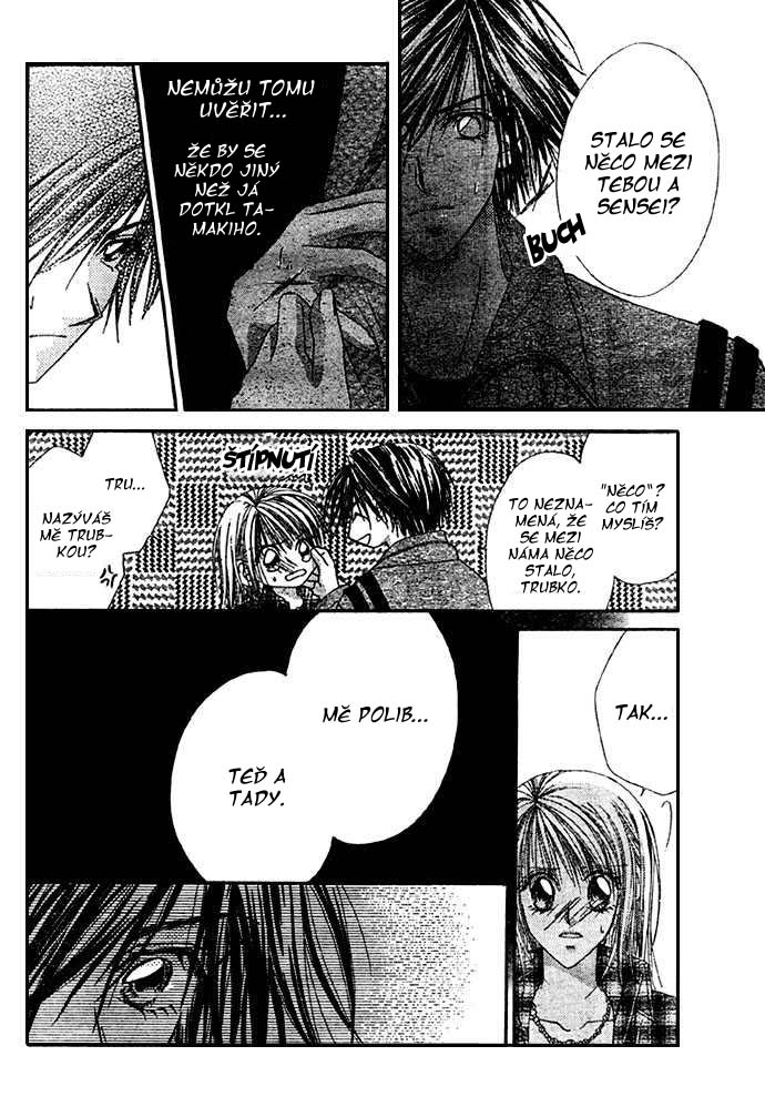 renai_08_04.jpg