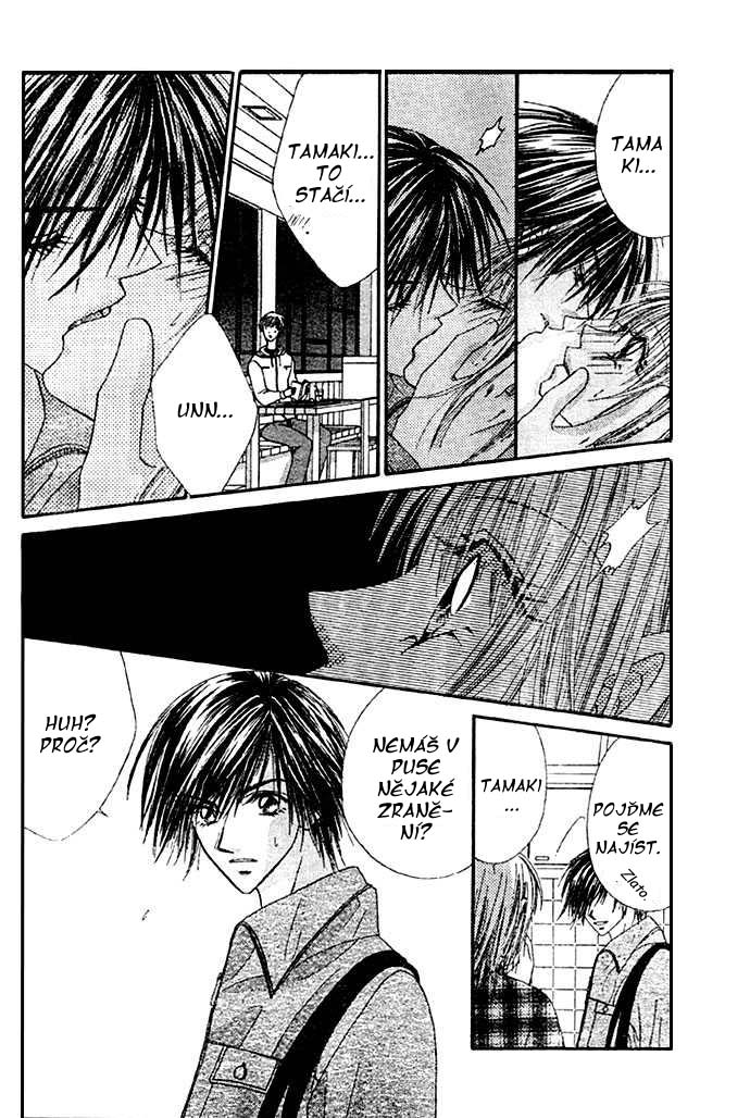 renai_08_06.jpg