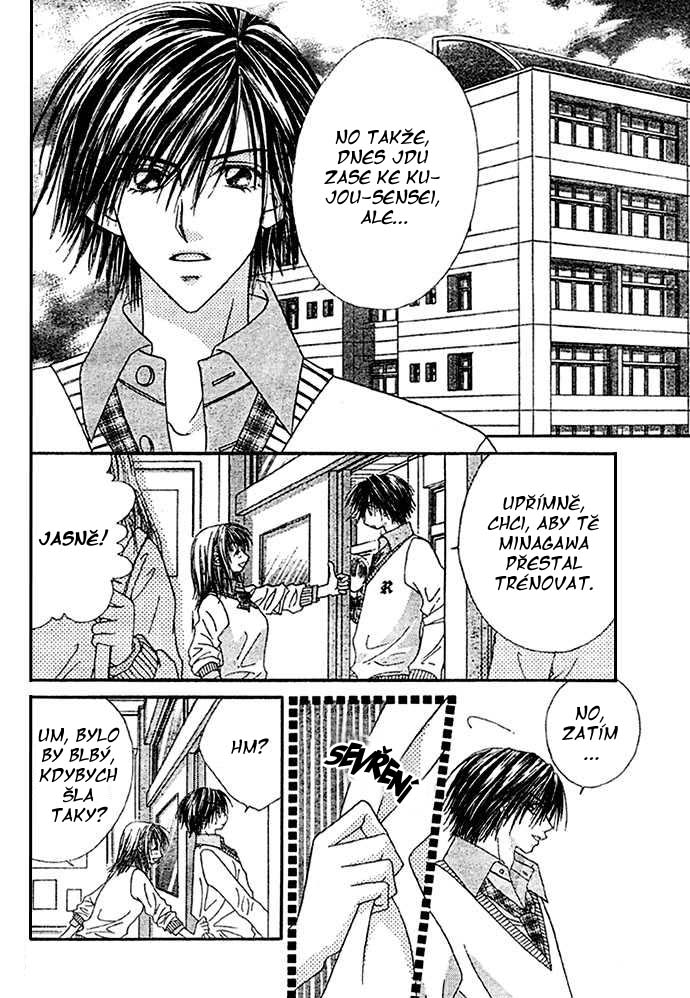 renai_08_08.jpg