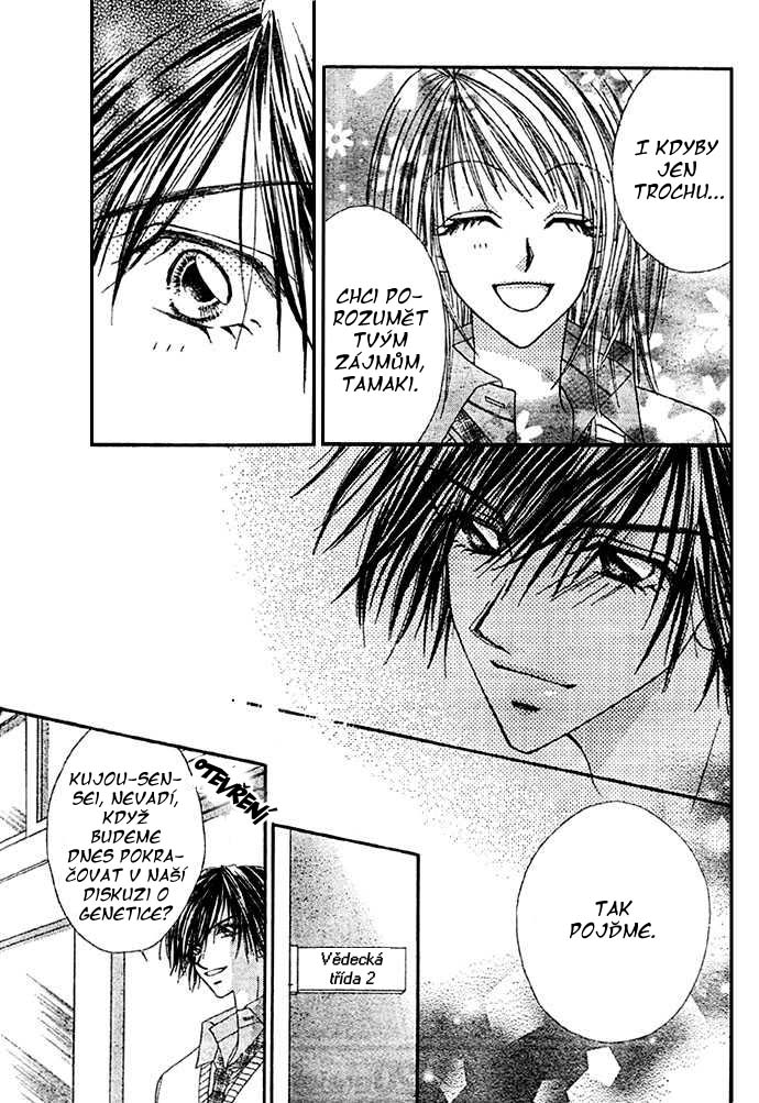 renai_08_09.jpg