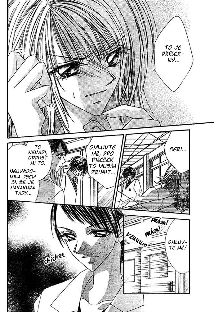 renai_08_12.jpg