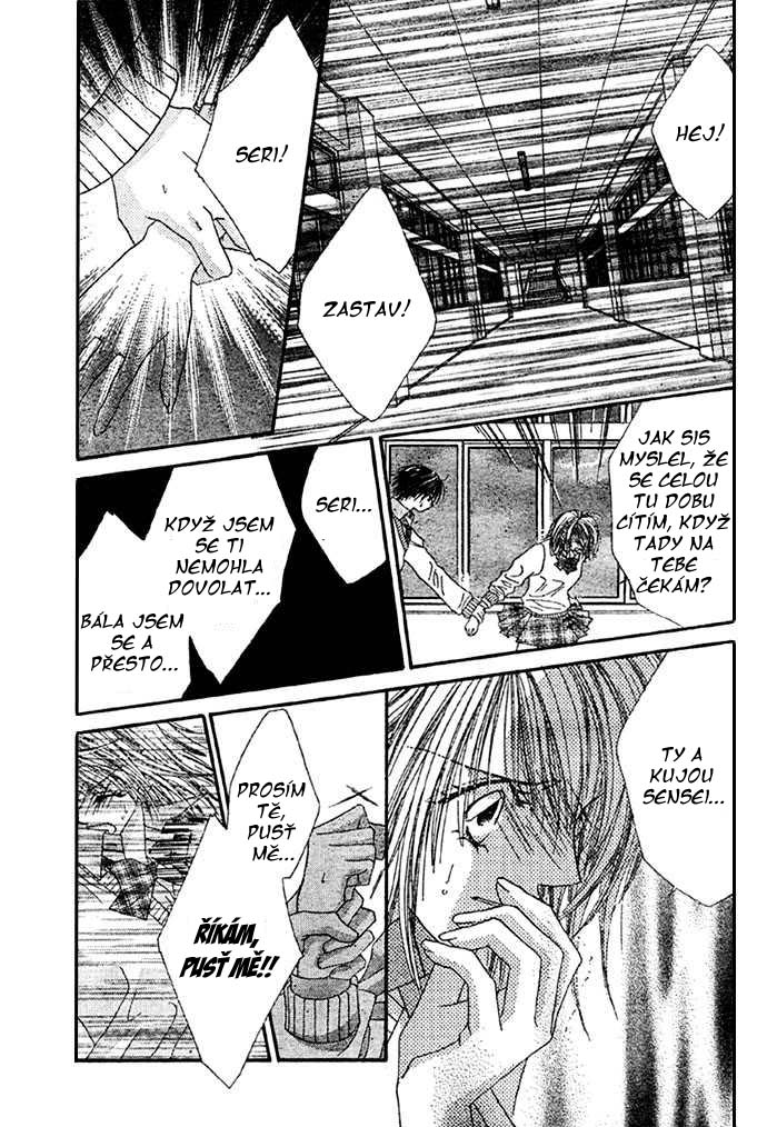 renai_08_13.jpg