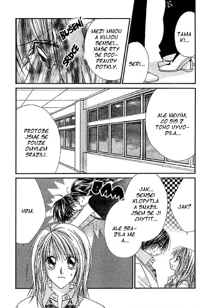 renai_08_15.jpg
