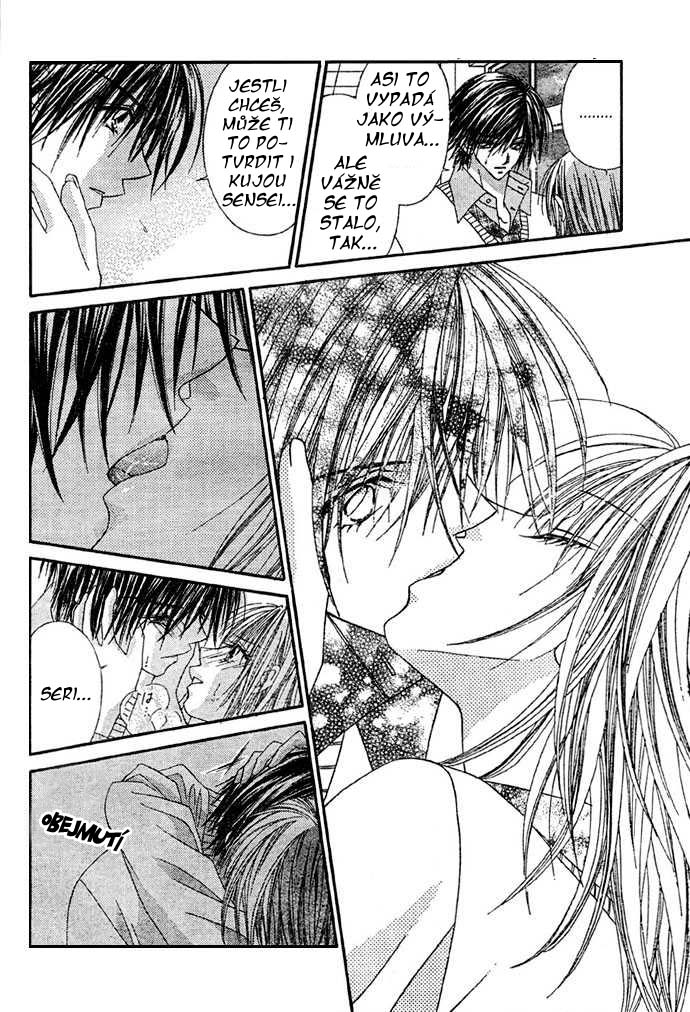 renai_08_16.jpg