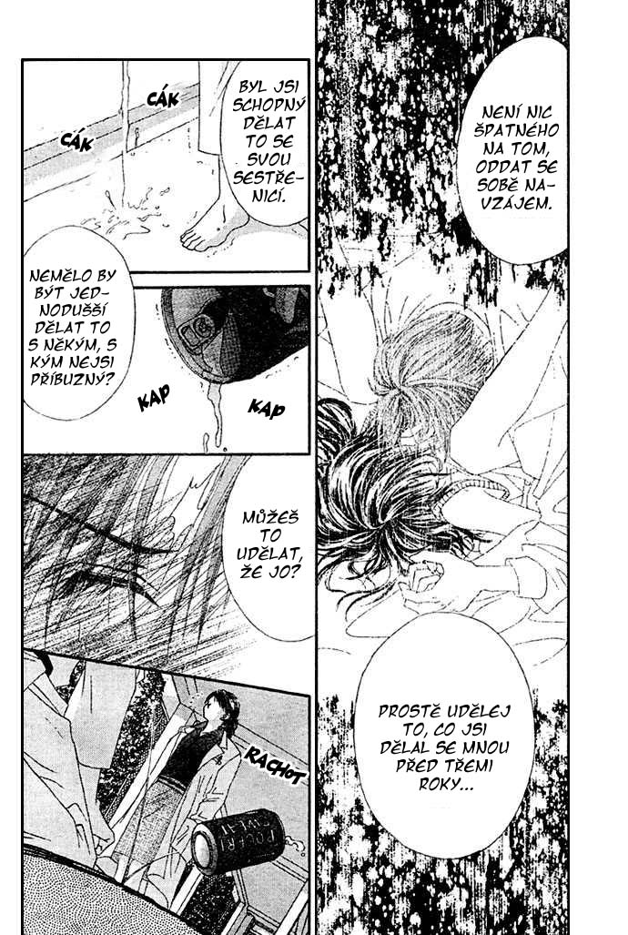 renai_08_22.jpg