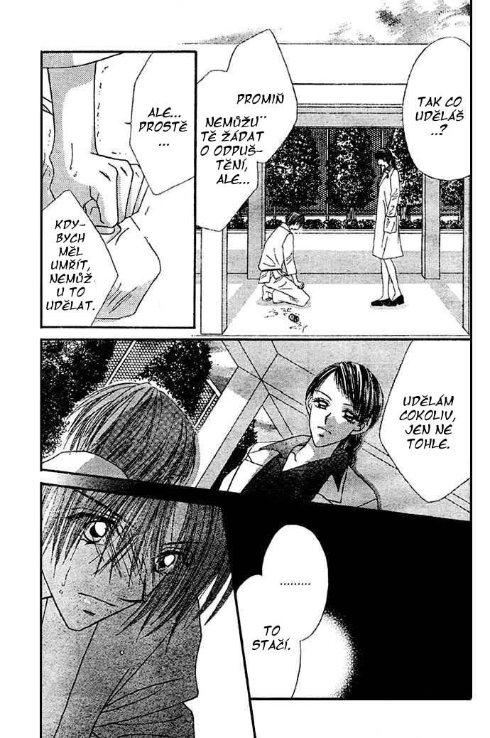 renai_08_23.jpg