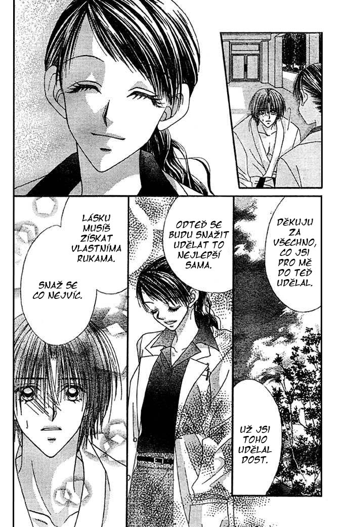 renai_08_24.jpg