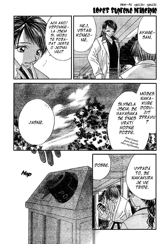 renai_08_25.jpg