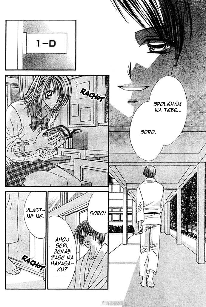 renai_08_26.jpg