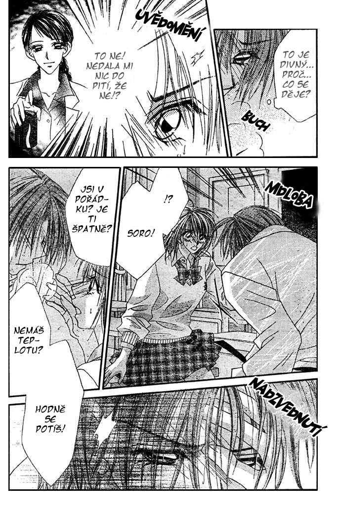 renai_08_28.jpg