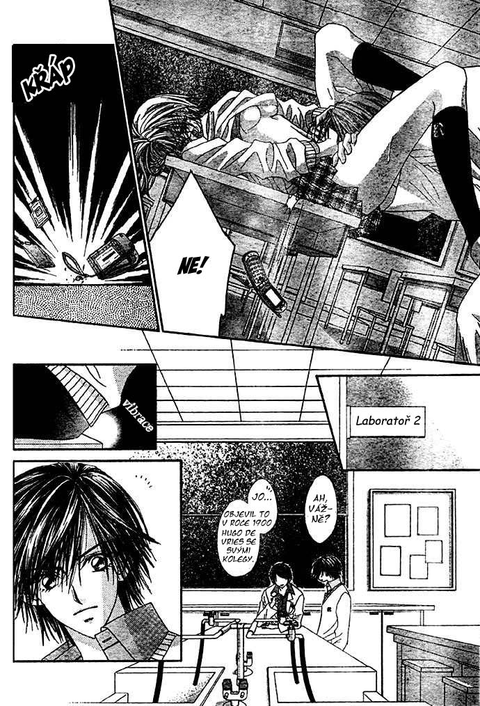 renai_09_04.jpg