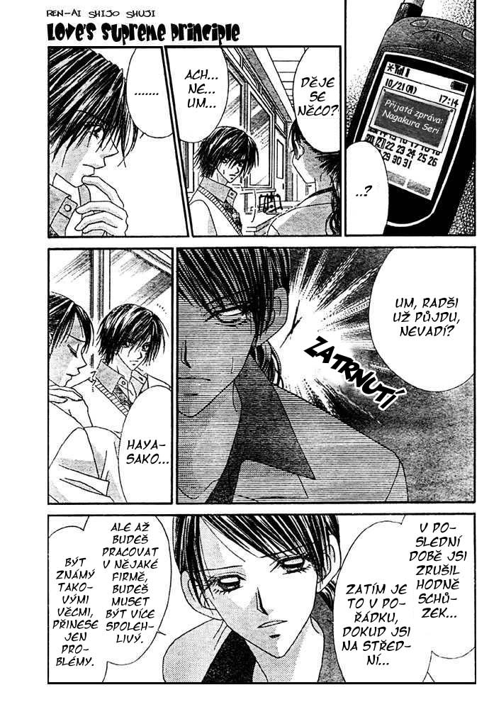 renai_09_05.jpg