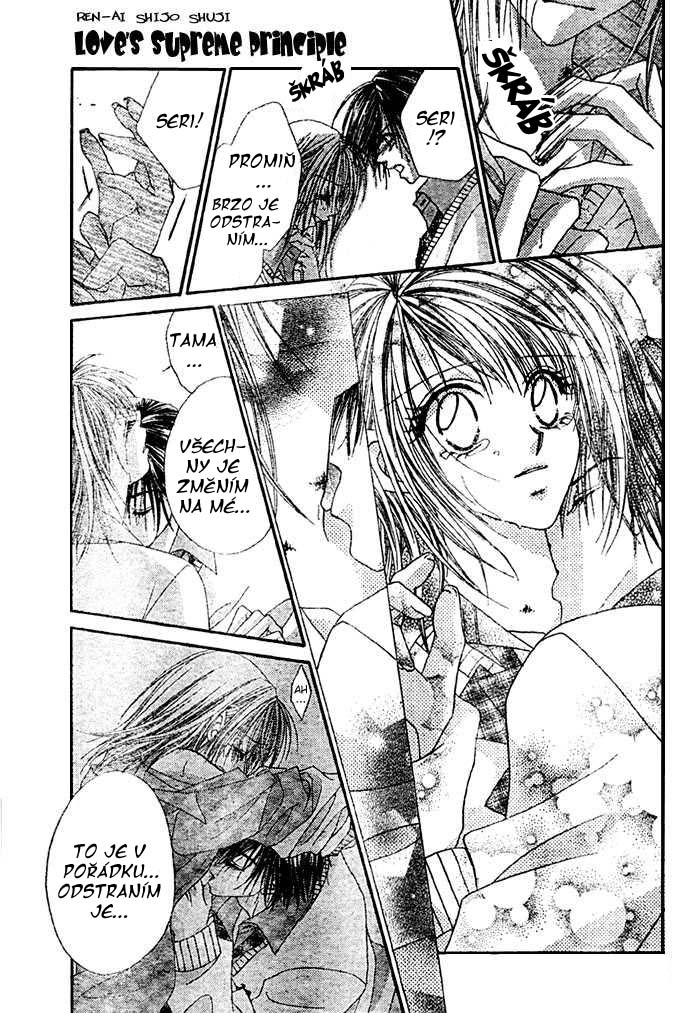 renai_09_13.jpg