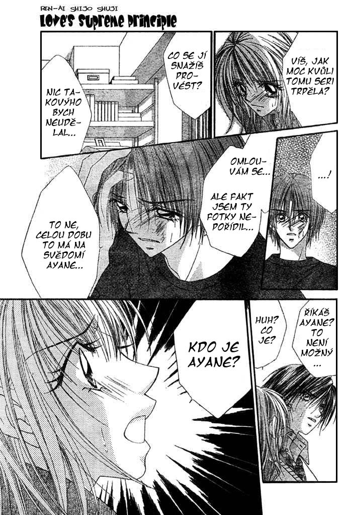 renai_09_29.jpg