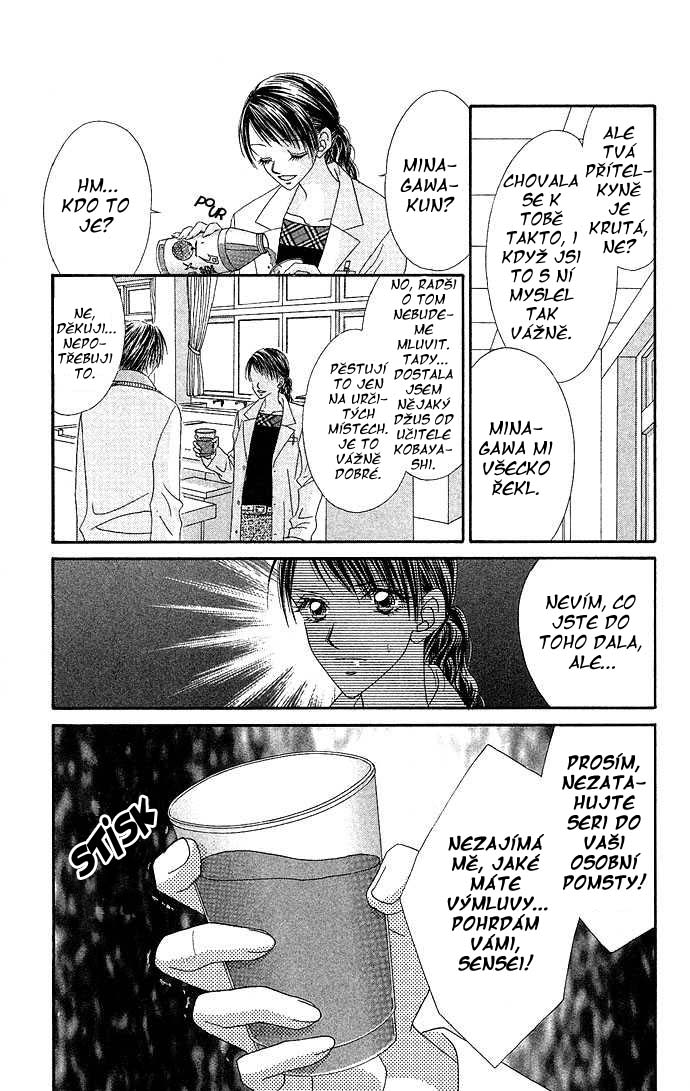 renai_vol2_ch10_22.jpg