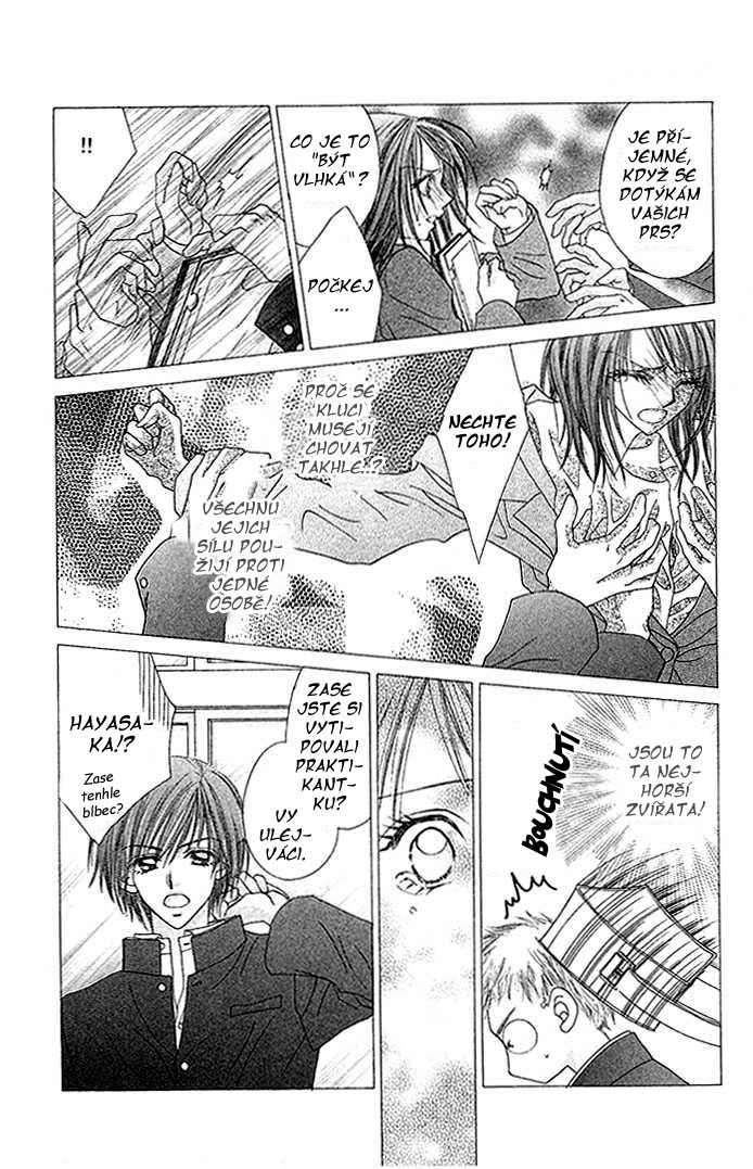 renai_vol2_ch10_25.jpg