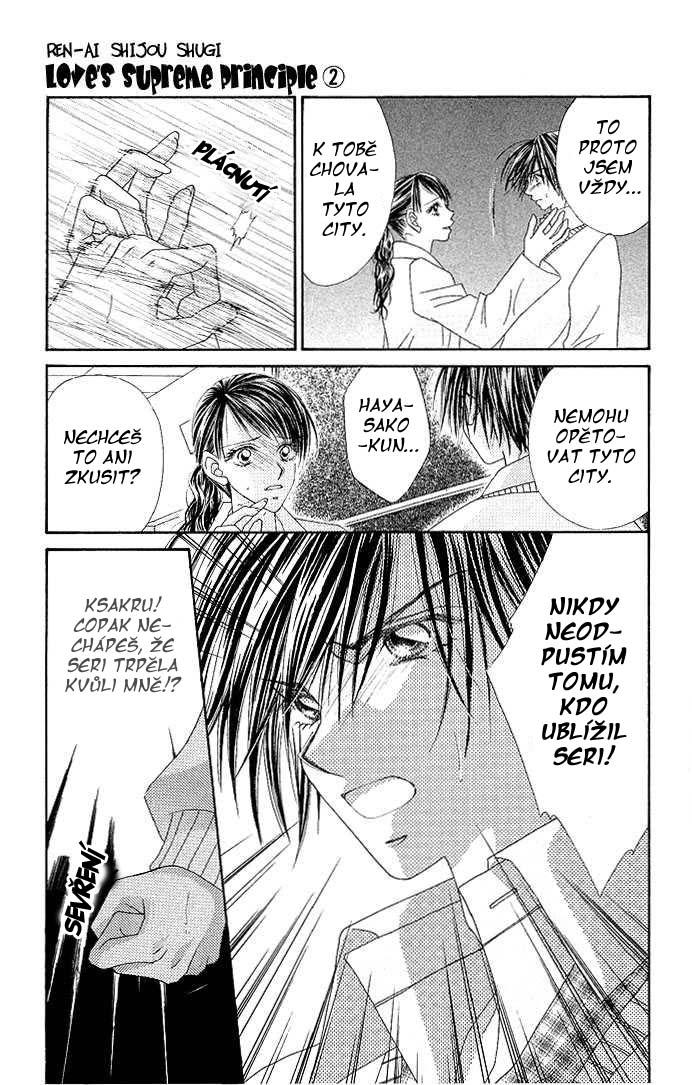 renai_vol2_ch10_28.jpg