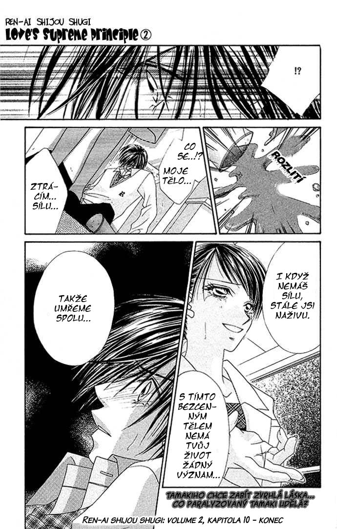 renai_vol2_ch10_30.jpg