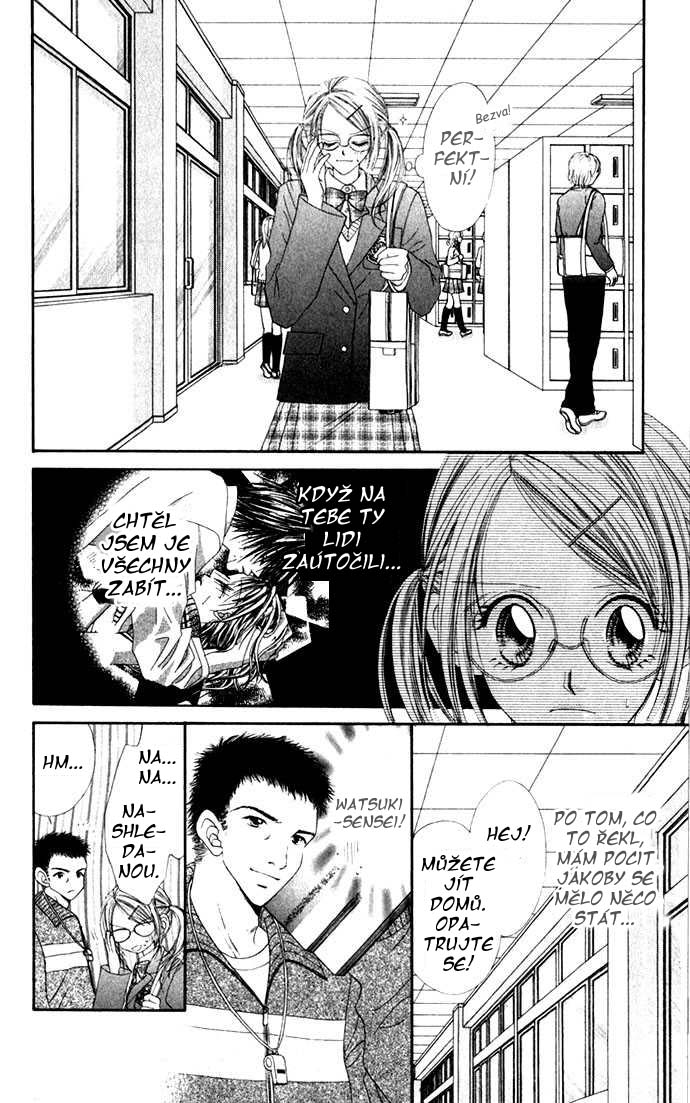 renai_v03_c11_005.jpg