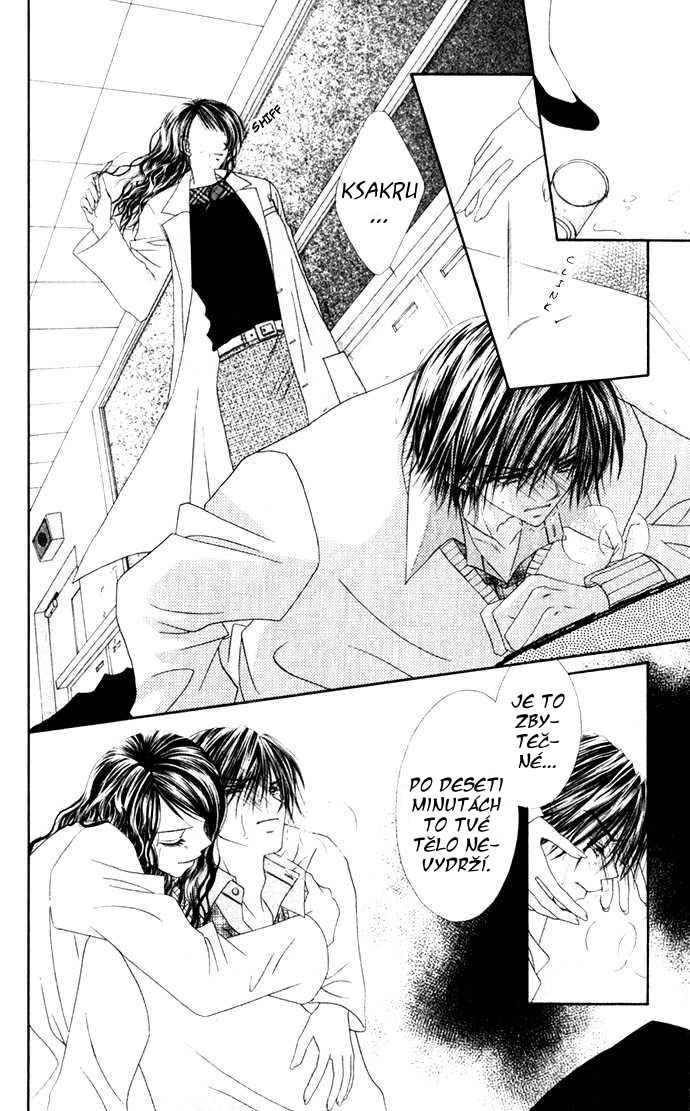 renai_v03_c11_007.jpg