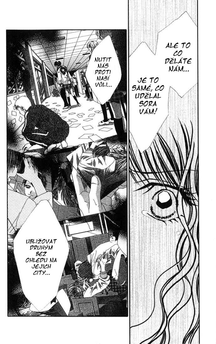 renai_v03_c11_015.jpg