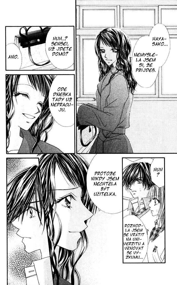 renai_v03_c11_029.jpg