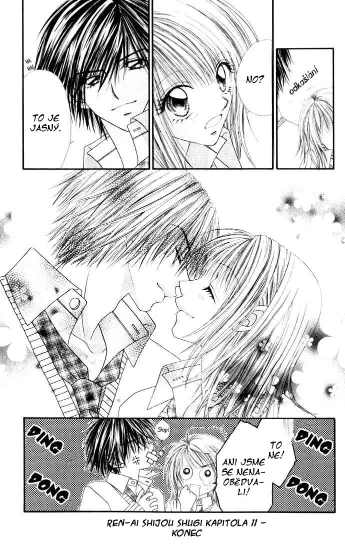 renai_v03_c11_032.jpg