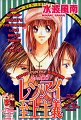 renai_v03_c11_001