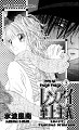 renai_v03_c11_002