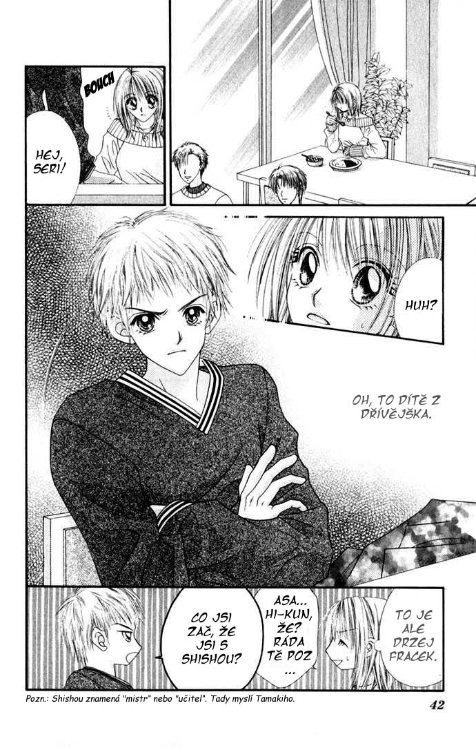 renai_v03_c12_09.jpg