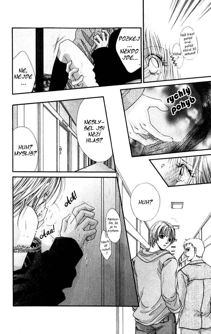 renai_v03_c12_25.jpg