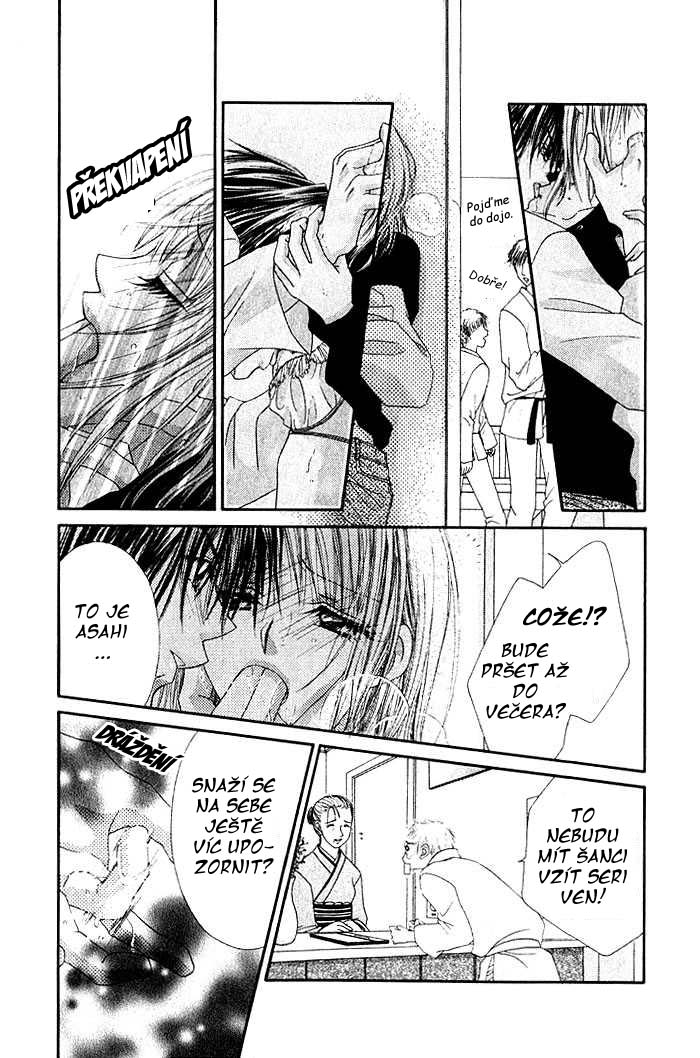 renai_c13_05.jpg