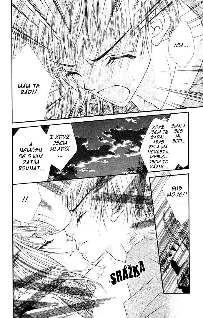 renai_c13_11.jpg