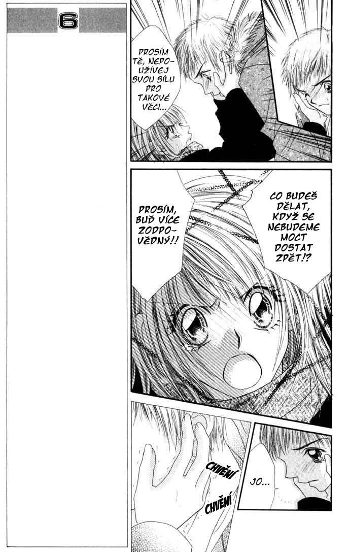 renai_c13_14.jpg