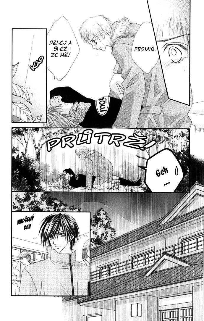 renai_c13_15.jpg