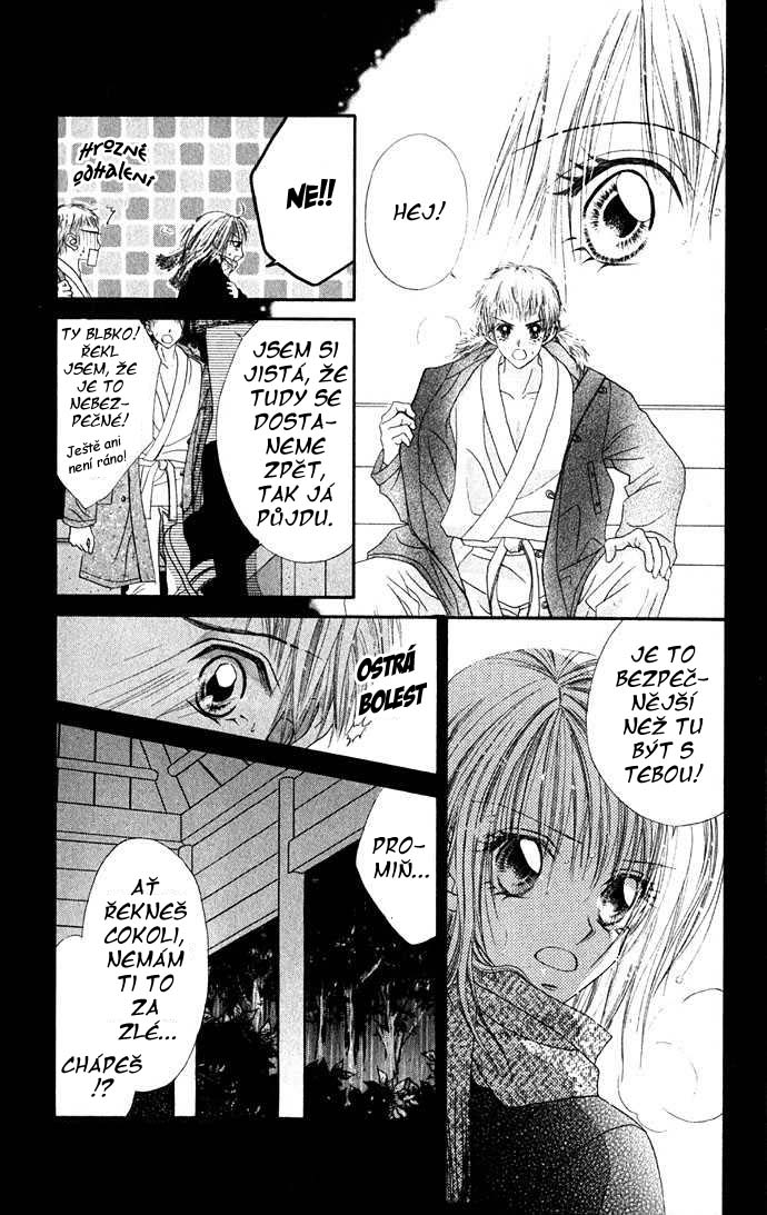 renai_c13_18.jpg