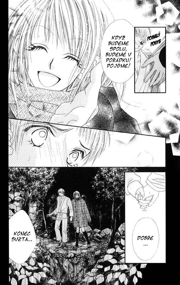 renai_c13_19.jpg