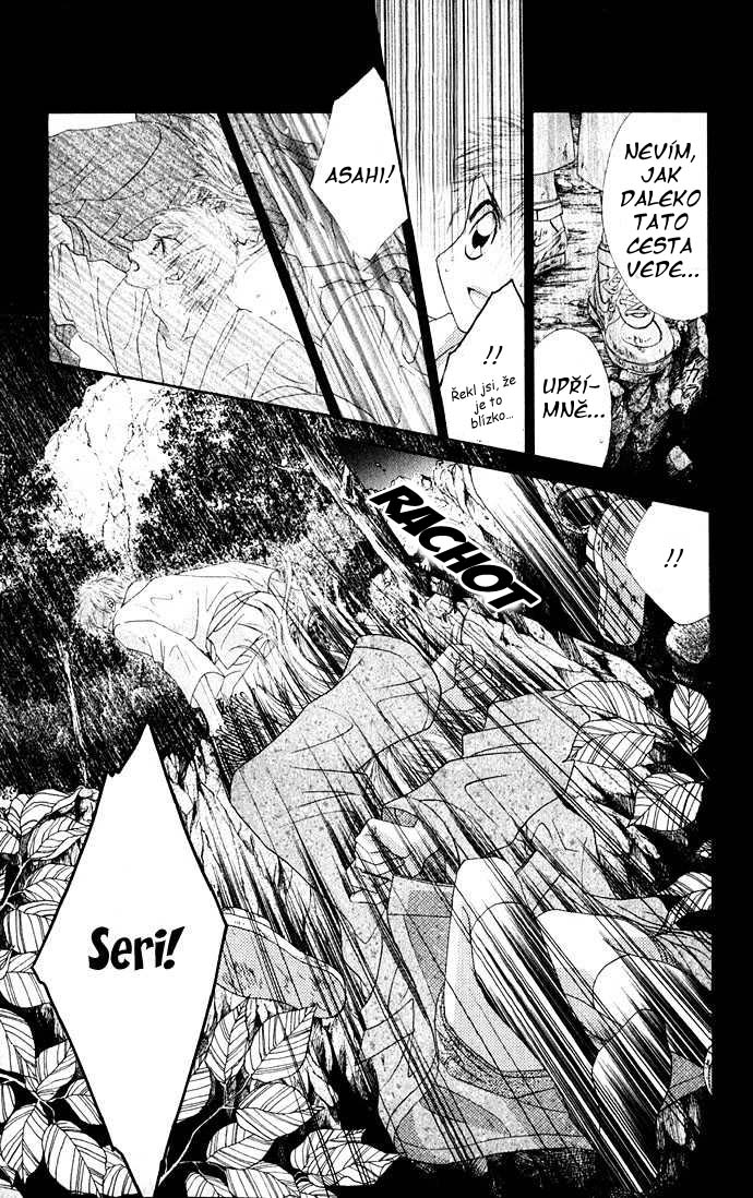 renai_c13_20.jpg