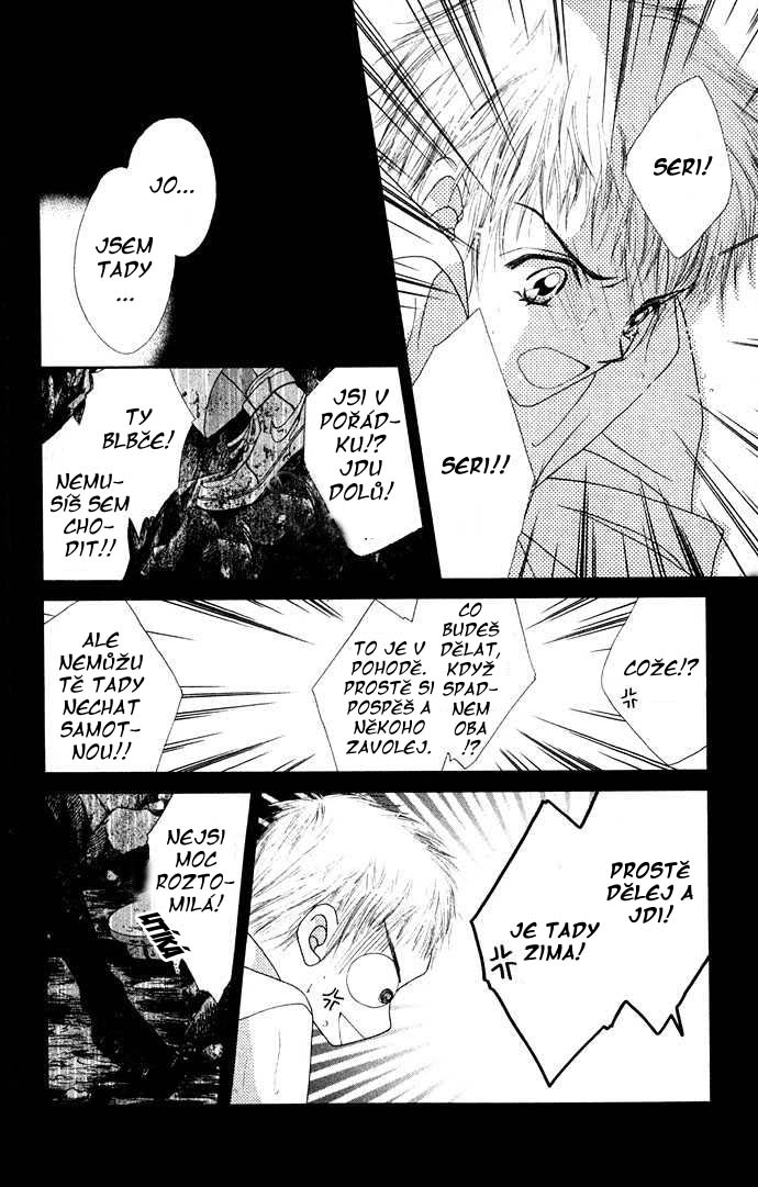 renai_c13_21.jpg