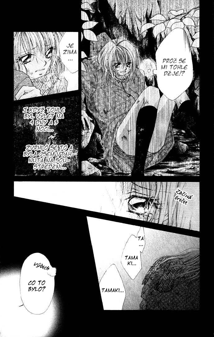 renai_c13_22.jpg