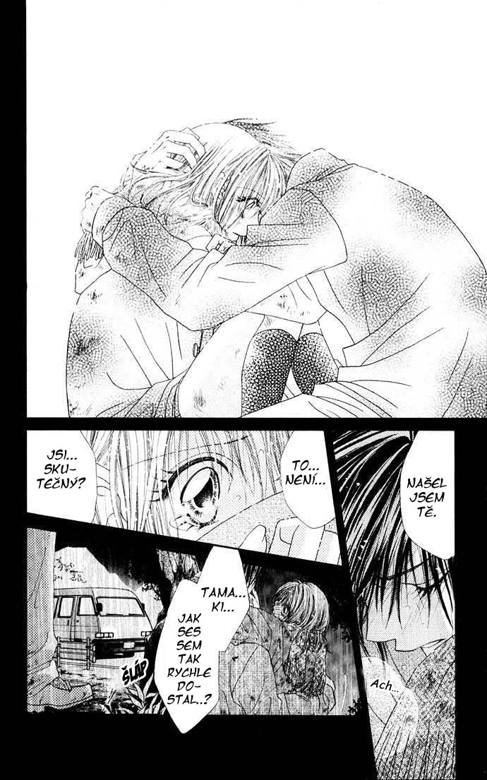 renai_c13_23.jpg