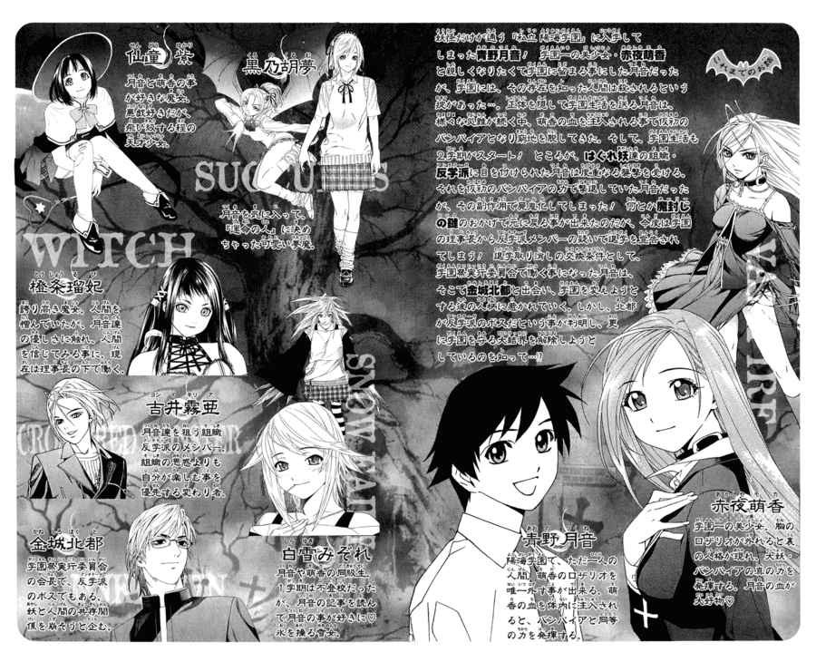 524_33_524__Rosario+Vampire_v09_004-005.jpg